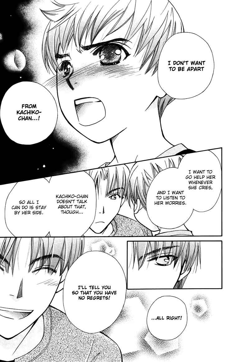 Page 17 Chapter 40 Boku wo Tsutsumu Tsuki no Hikari