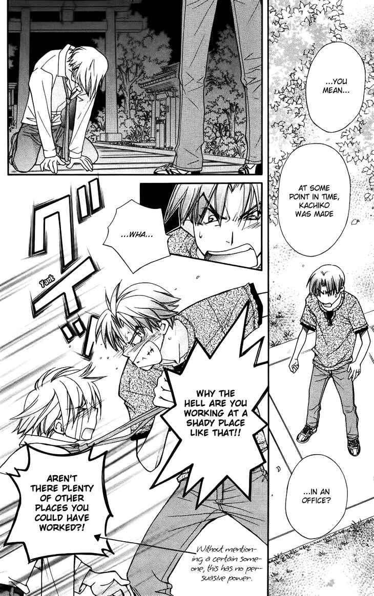 Page 24 Chapter 40 Boku wo Tsutsumu Tsuki no Hikari