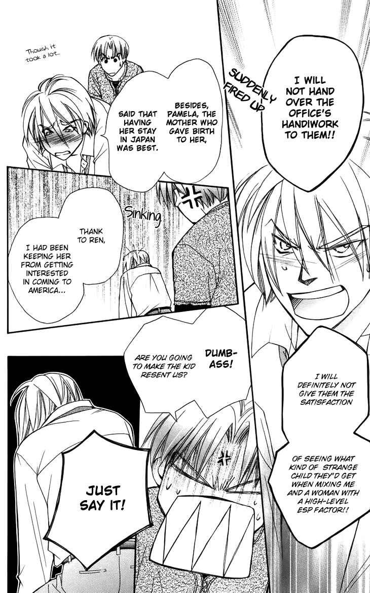 Page 26 Chapter 40 Boku wo Tsutsumu Tsuki no Hikari