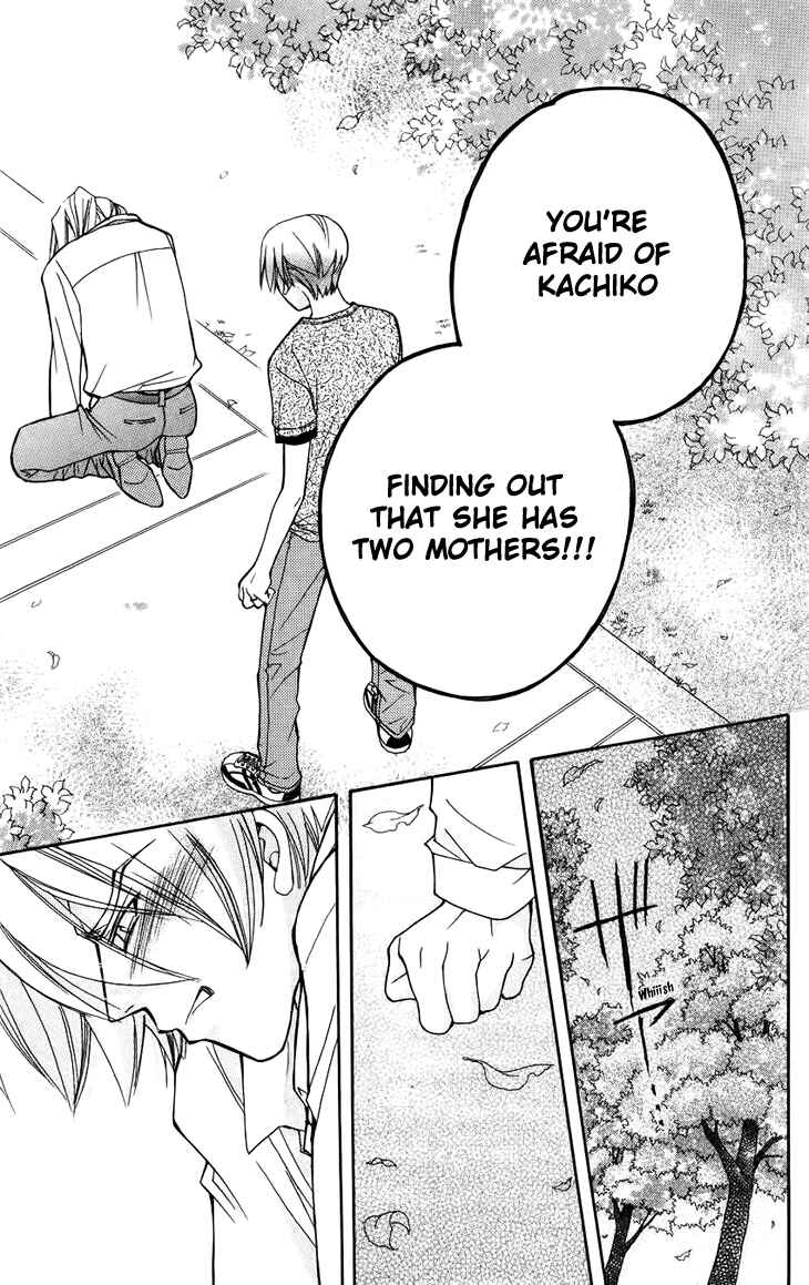 Page 27 Chapter 40 Boku wo Tsutsumu Tsuki no Hikari