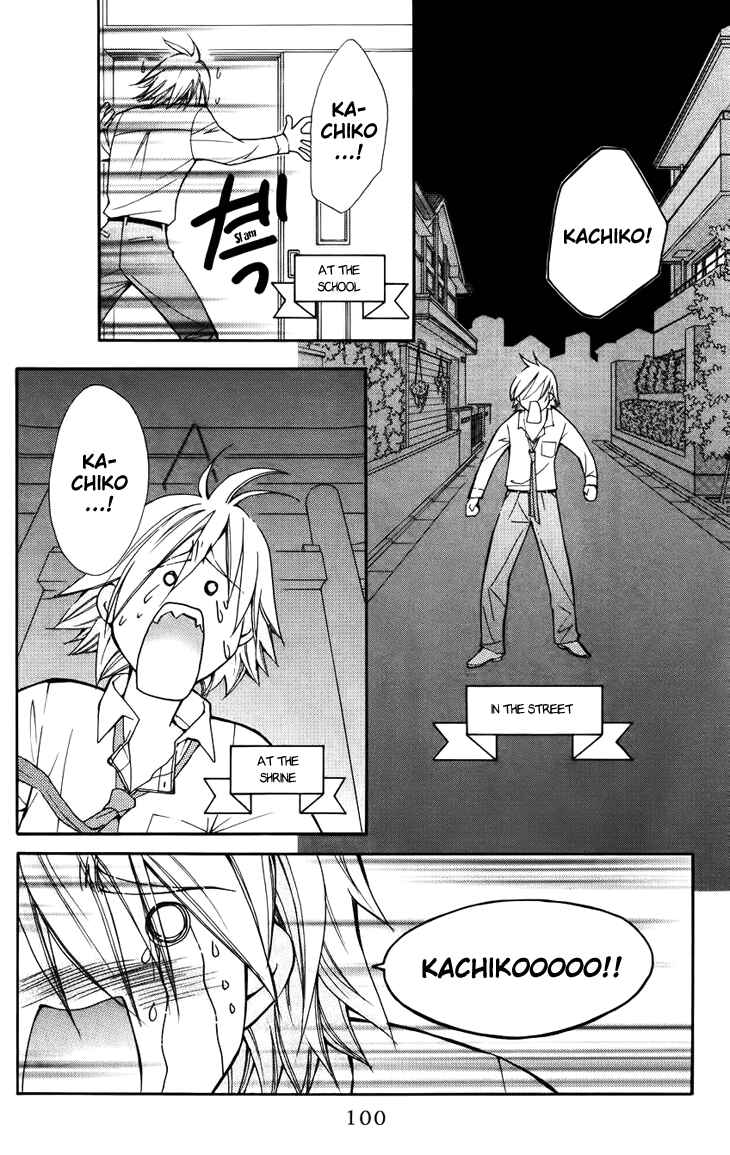Page 6 Chapter 40 Boku wo Tsutsumu Tsuki no Hikari