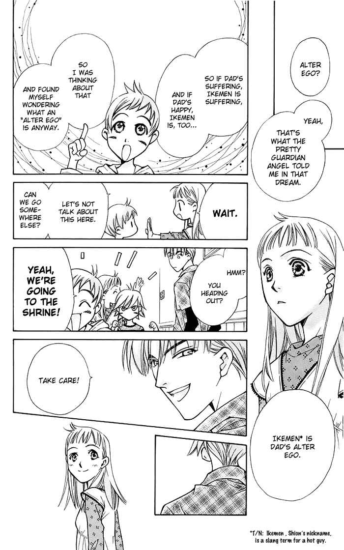 Page 10 Chapter 12 Boku wo Tsutsumu Tsuki no Hikari