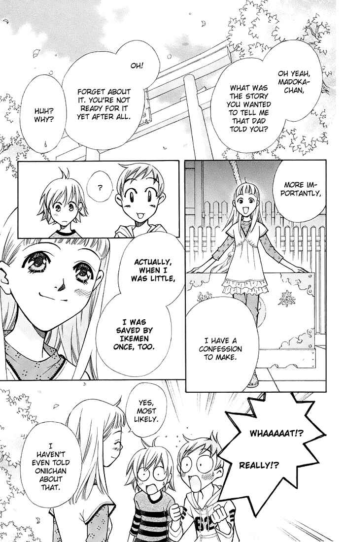 Page 11 Chapter 12 Boku wo Tsutsumu Tsuki no Hikari