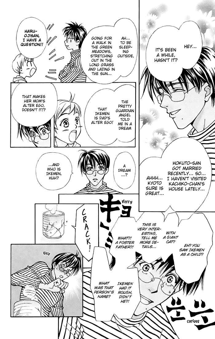 Page 16 Chapter 12 Boku wo Tsutsumu Tsuki no Hikari