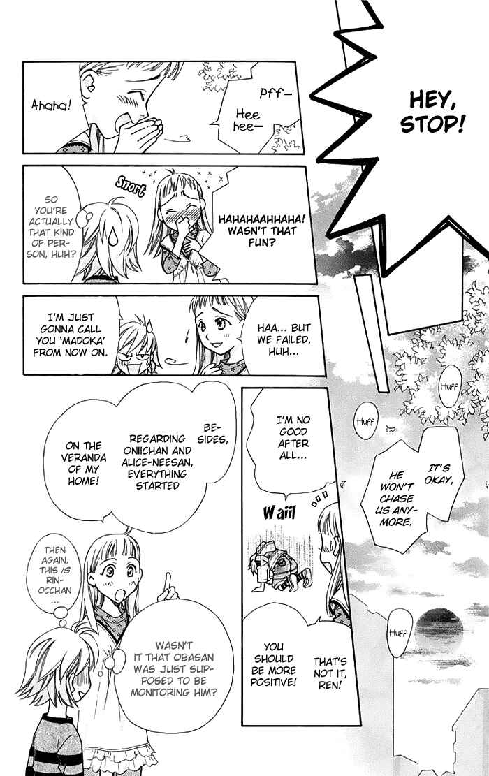 Page 26 Chapter 12 Boku wo Tsutsumu Tsuki no Hikari