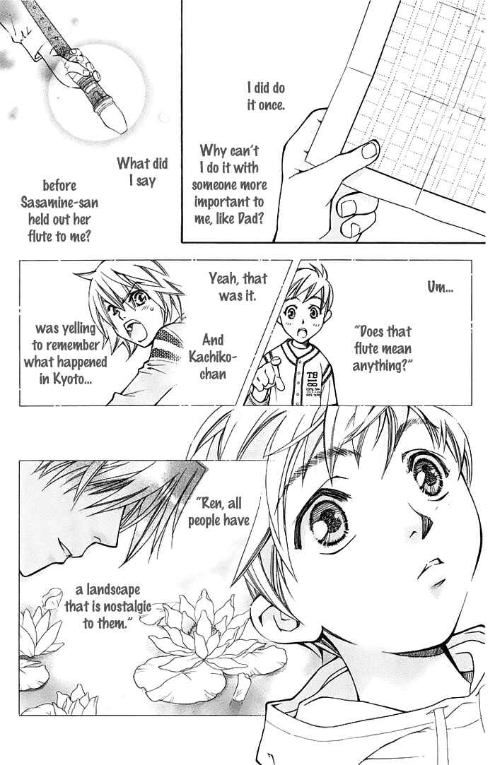 Page 32 Chapter 12 Boku wo Tsutsumu Tsuki no Hikari