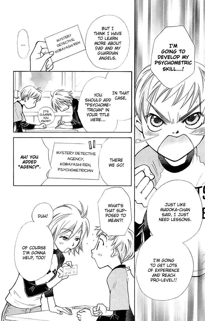 Page 46 Chapter 12 Boku wo Tsutsumu Tsuki no Hikari