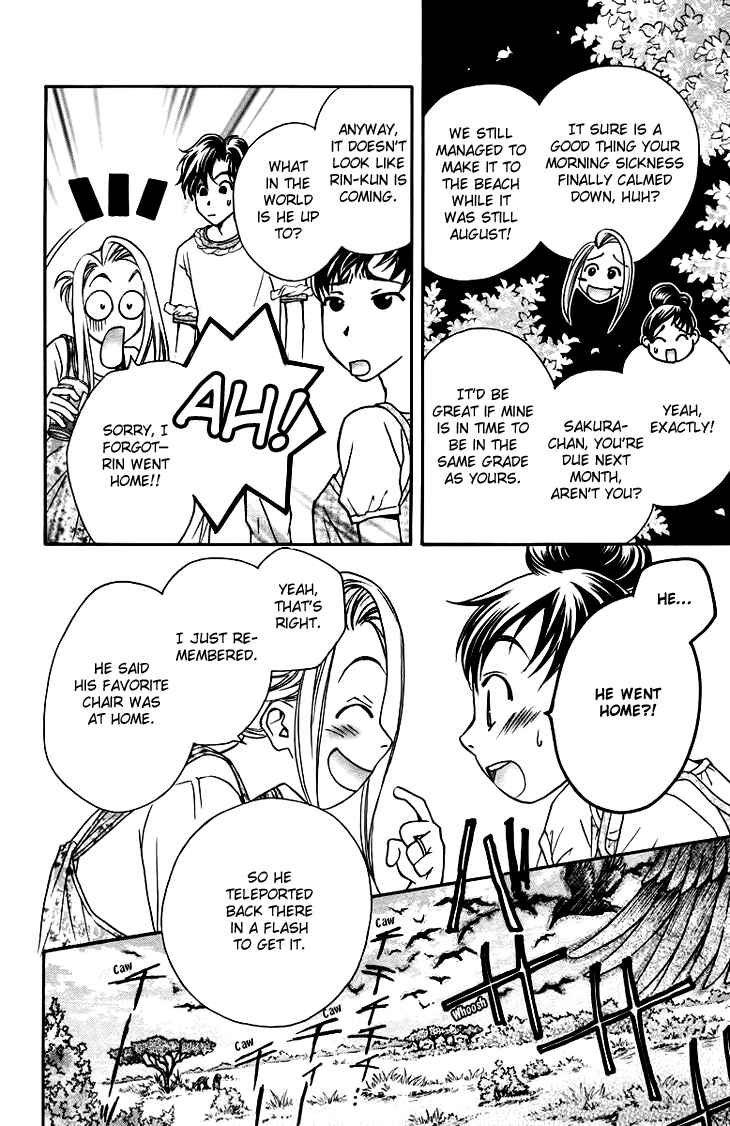Page 12 Chapter 56 Boku wo Tsutsumu Tsuki no Hikari