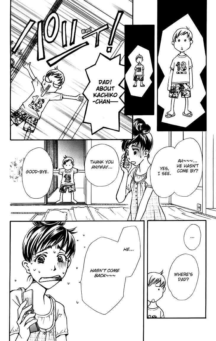 Page 16 Chapter 56 Boku wo Tsutsumu Tsuki no Hikari
