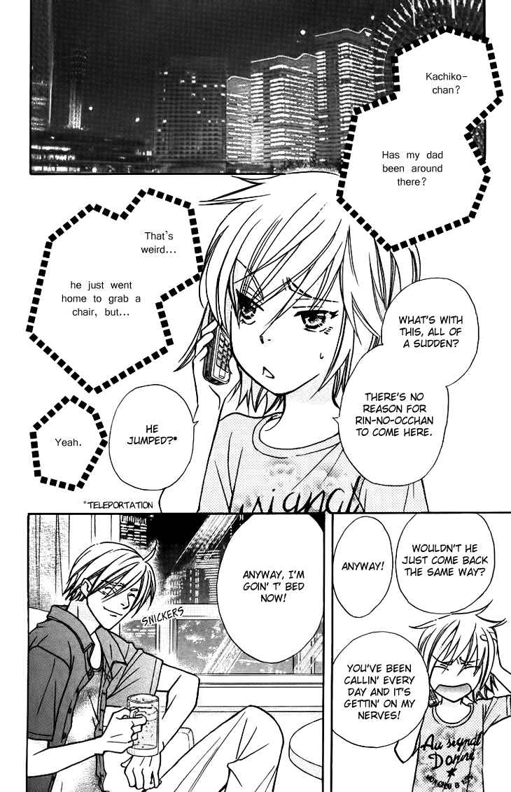 Page 18 Chapter 56 Boku wo Tsutsumu Tsuki no Hikari