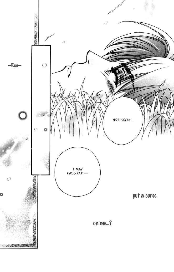 Page 25 Chapter 56 Boku wo Tsutsumu Tsuki no Hikari