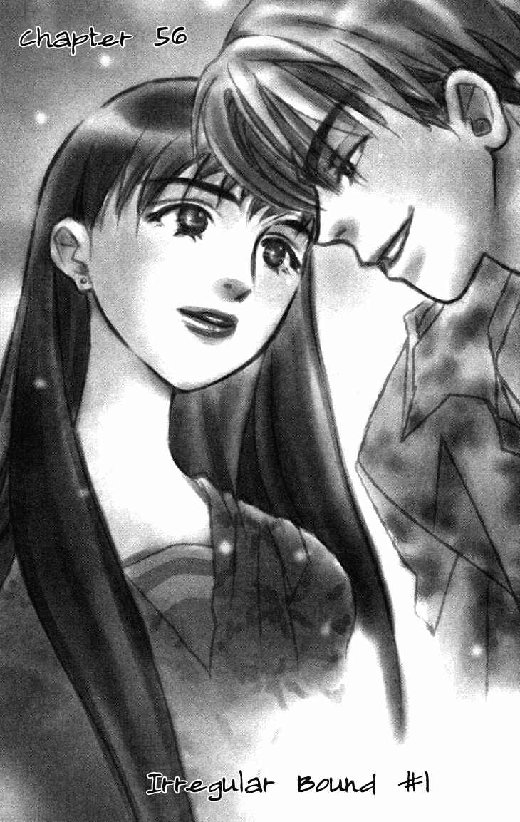 Page 5 Chapter 56 Boku wo Tsutsumu Tsuki no Hikari
