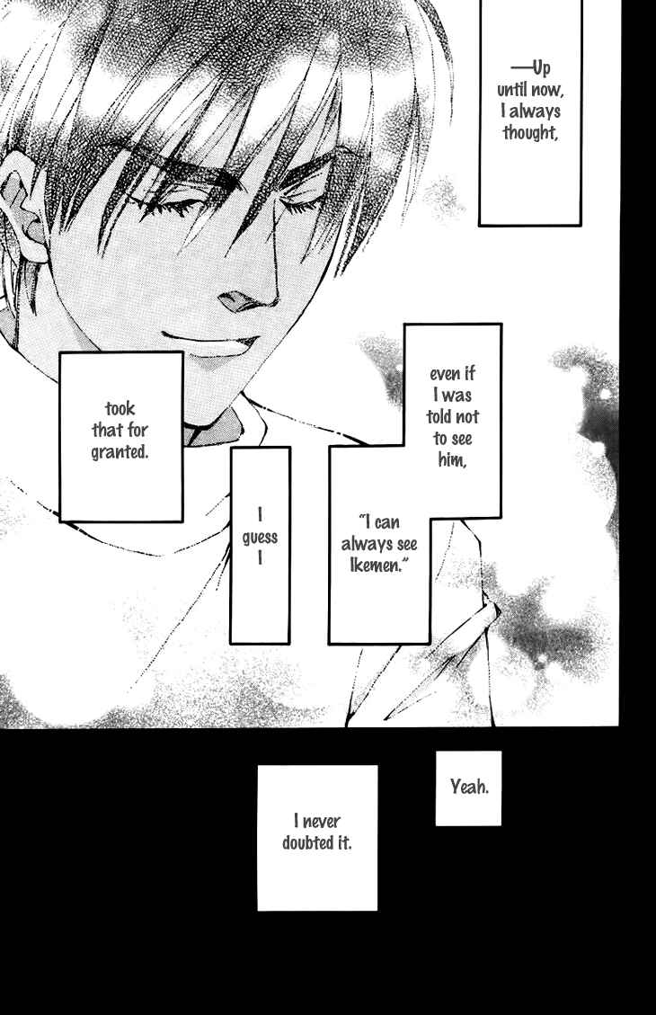 Page 7 Chapter 56 Boku wo Tsutsumu Tsuki no Hikari