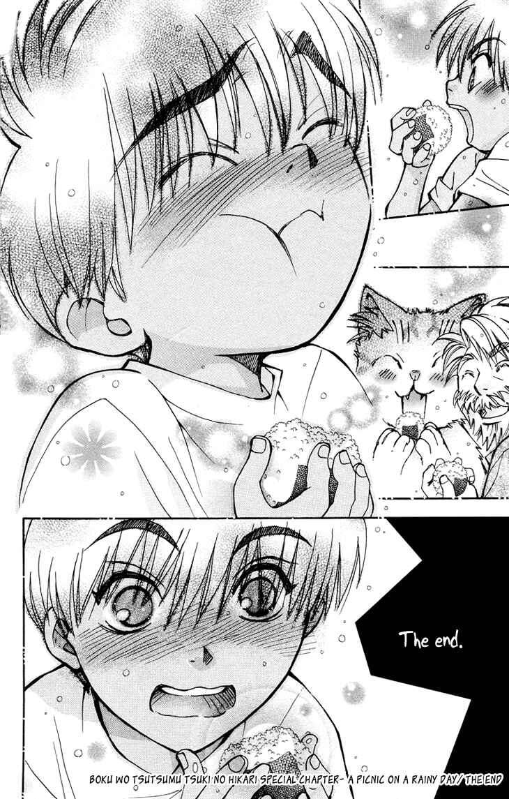Page 12 Chapter 83.5 Boku wo Tsutsumu Tsuki no Hikari