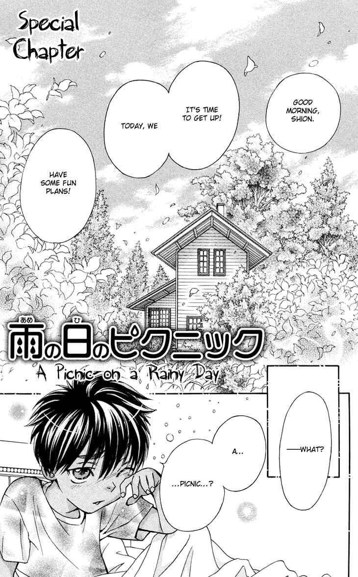 Page 5 Chapter 83.5 Boku wo Tsutsumu Tsuki no Hikari