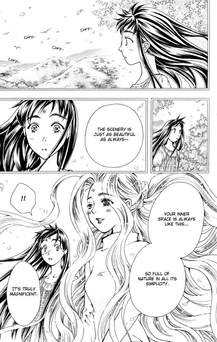 Page 13 Chapter 73 Boku wo Tsutsumu Tsuki no Hikari