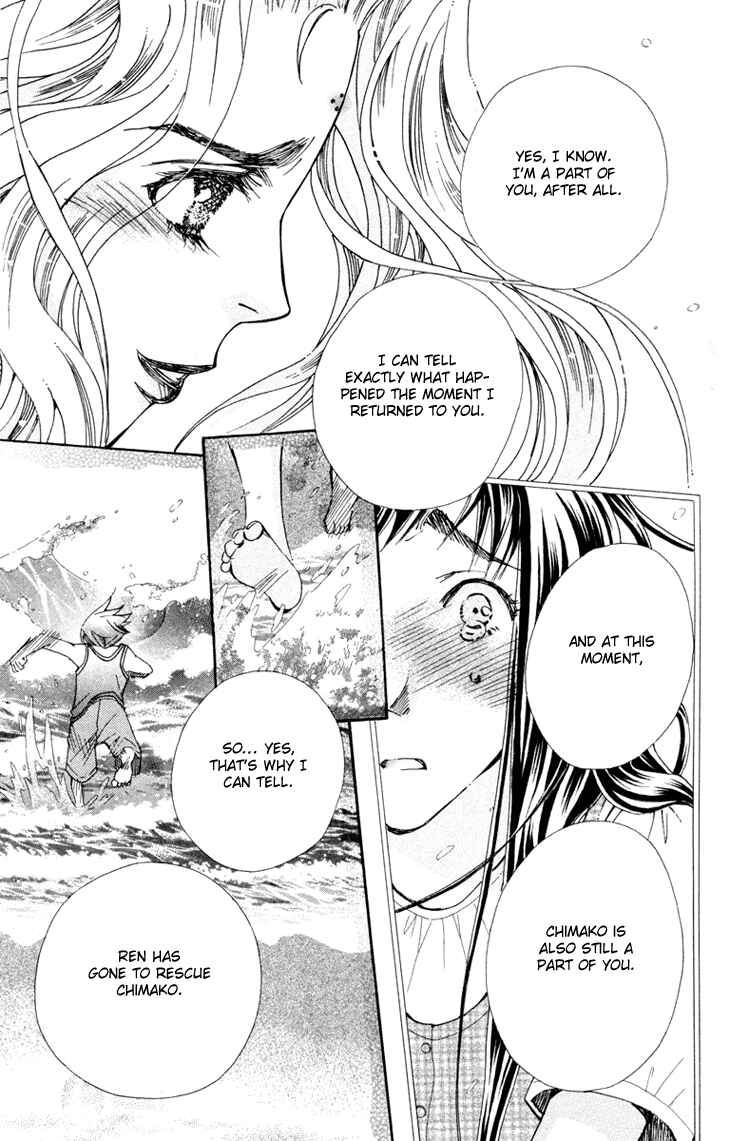 Page 15 Chapter 73 Boku wo Tsutsumu Tsuki no Hikari