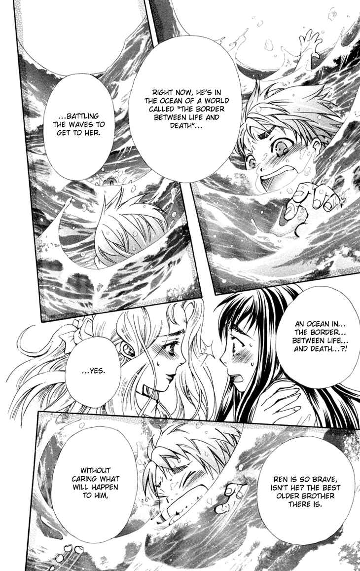 Page 16 Chapter 73 Boku wo Tsutsumu Tsuki no Hikari