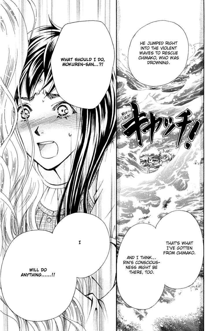 Page 17 Chapter 73 Boku wo Tsutsumu Tsuki no Hikari