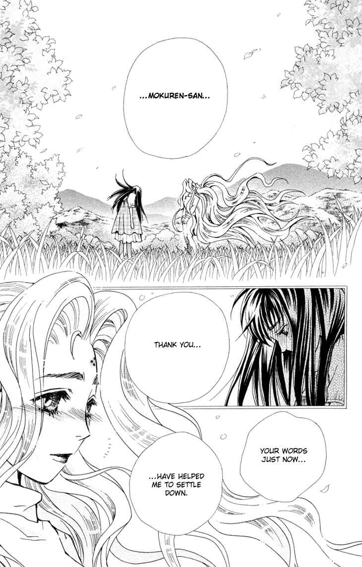 Page 21 Chapter 73 Boku wo Tsutsumu Tsuki no Hikari