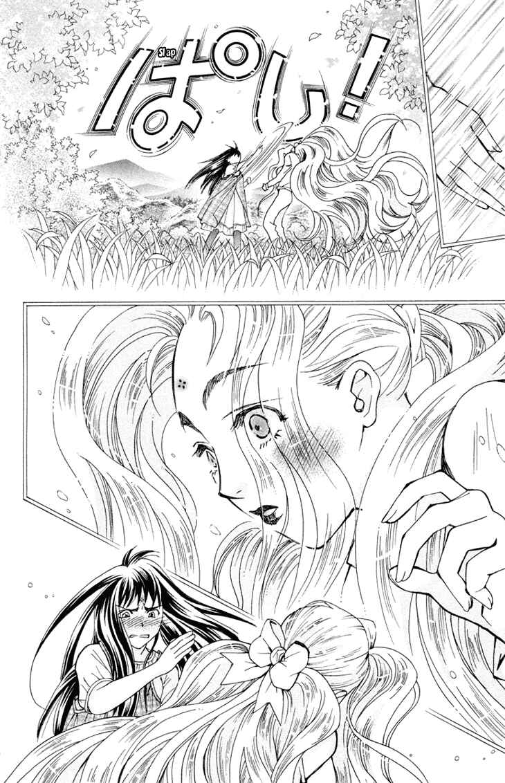 Page 22 Chapter 73 Boku wo Tsutsumu Tsuki no Hikari