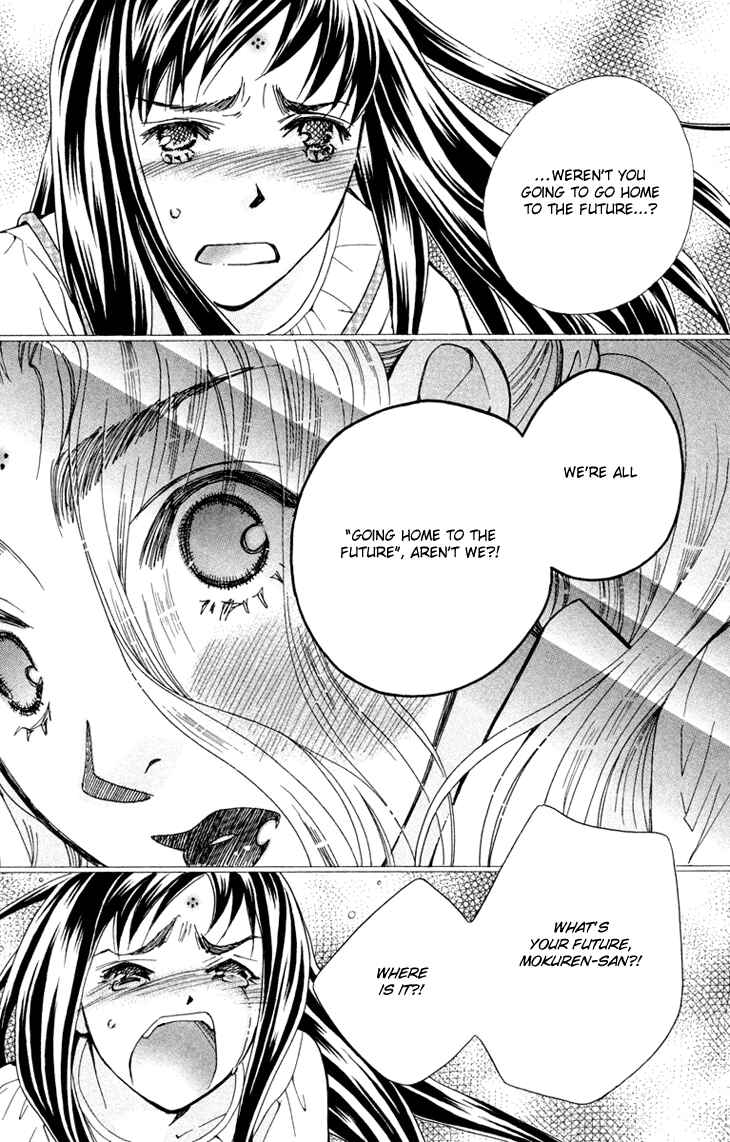 Page 23 Chapter 73 Boku wo Tsutsumu Tsuki no Hikari