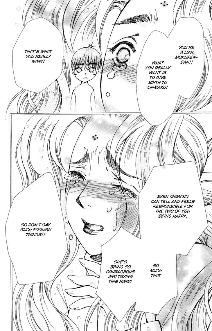Page 26 Chapter 73 Boku wo Tsutsumu Tsuki no Hikari