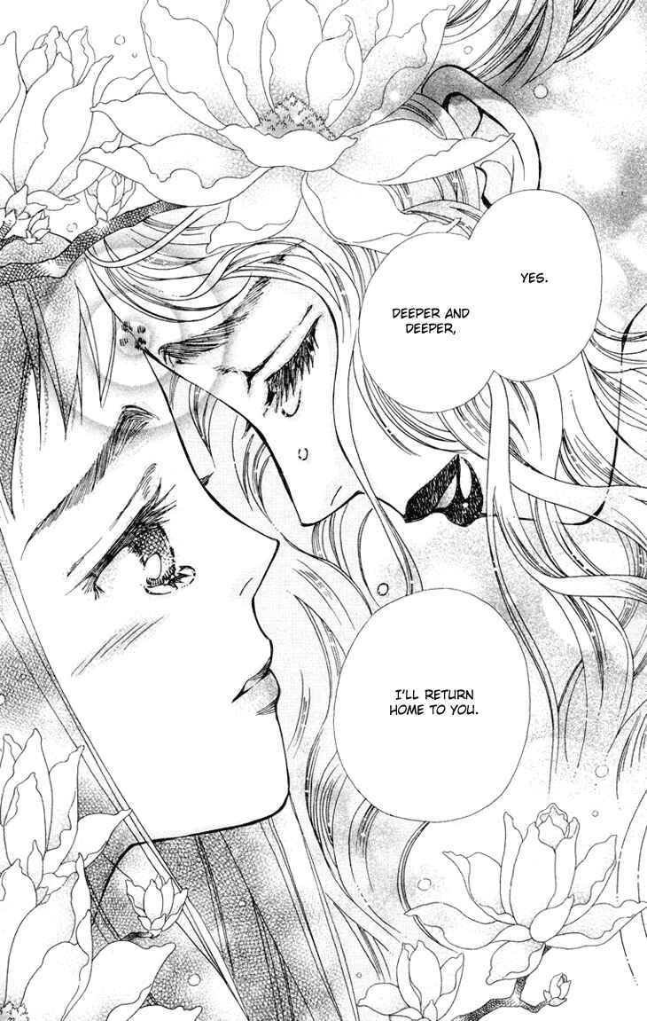 Page 31 Chapter 73 Boku wo Tsutsumu Tsuki no Hikari