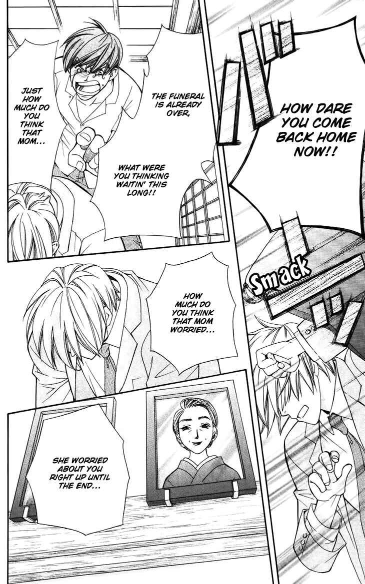 Page 12 Chapter 41 Boku wo Tsutsumu Tsuki no Hikari