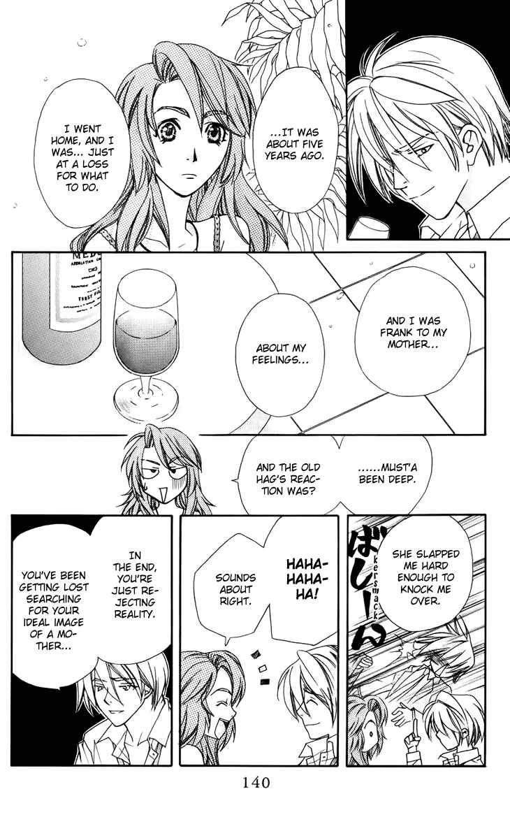 Page 16 Chapter 41 Boku wo Tsutsumu Tsuki no Hikari