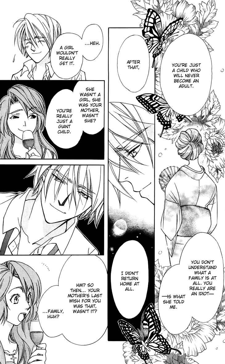 Page 17 Chapter 41 Boku wo Tsutsumu Tsuki no Hikari