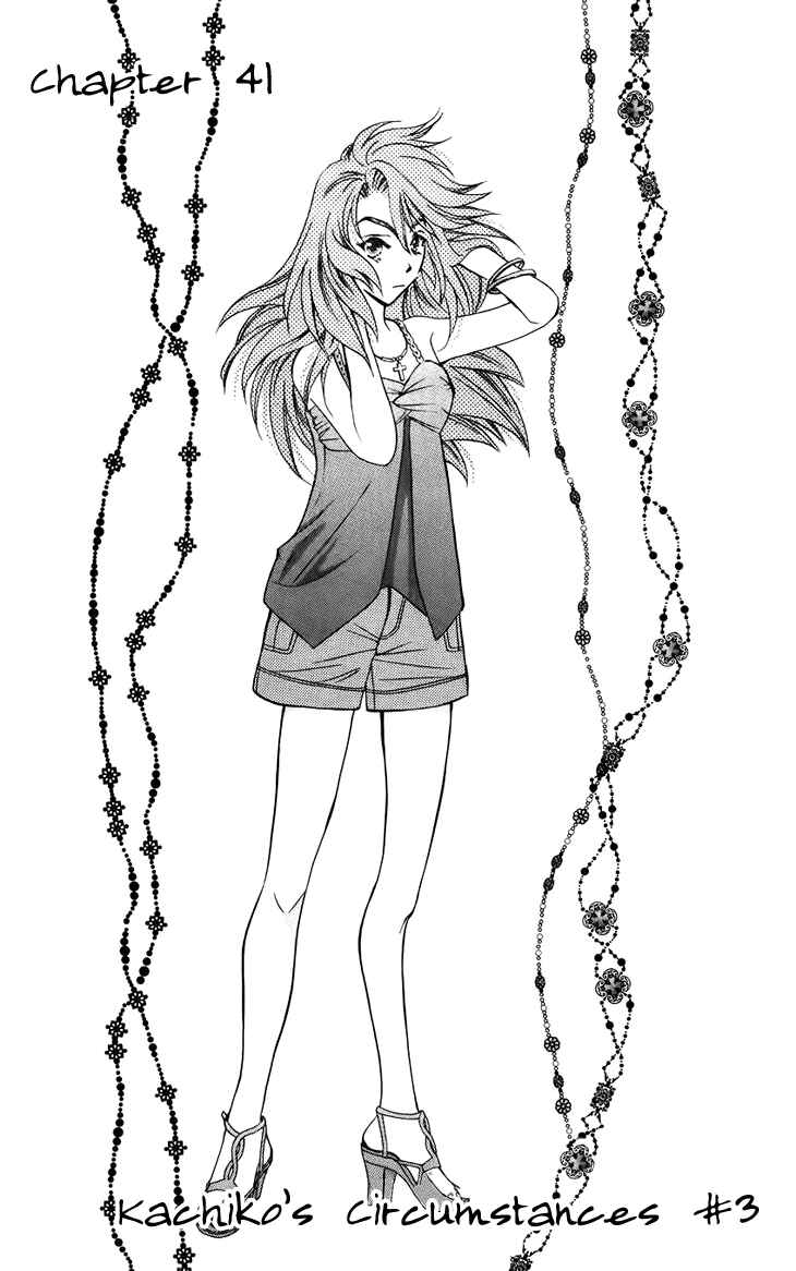 Page 5 Chapter 41 Boku wo Tsutsumu Tsuki no Hikari