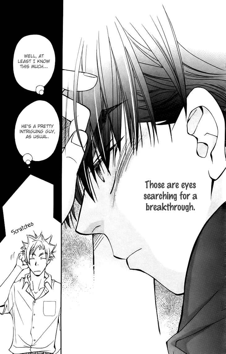 Page 10 Chapter 63 Boku wo Tsutsumu Tsuki no Hikari