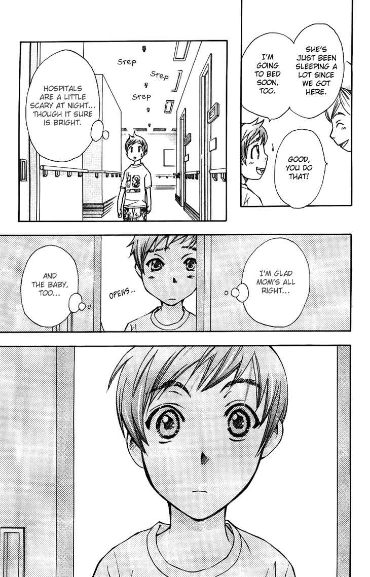 Page 12 Chapter 63 Boku wo Tsutsumu Tsuki no Hikari