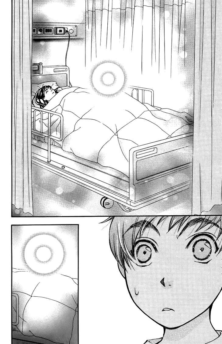 Page 13 Chapter 63 Boku wo Tsutsumu Tsuki no Hikari