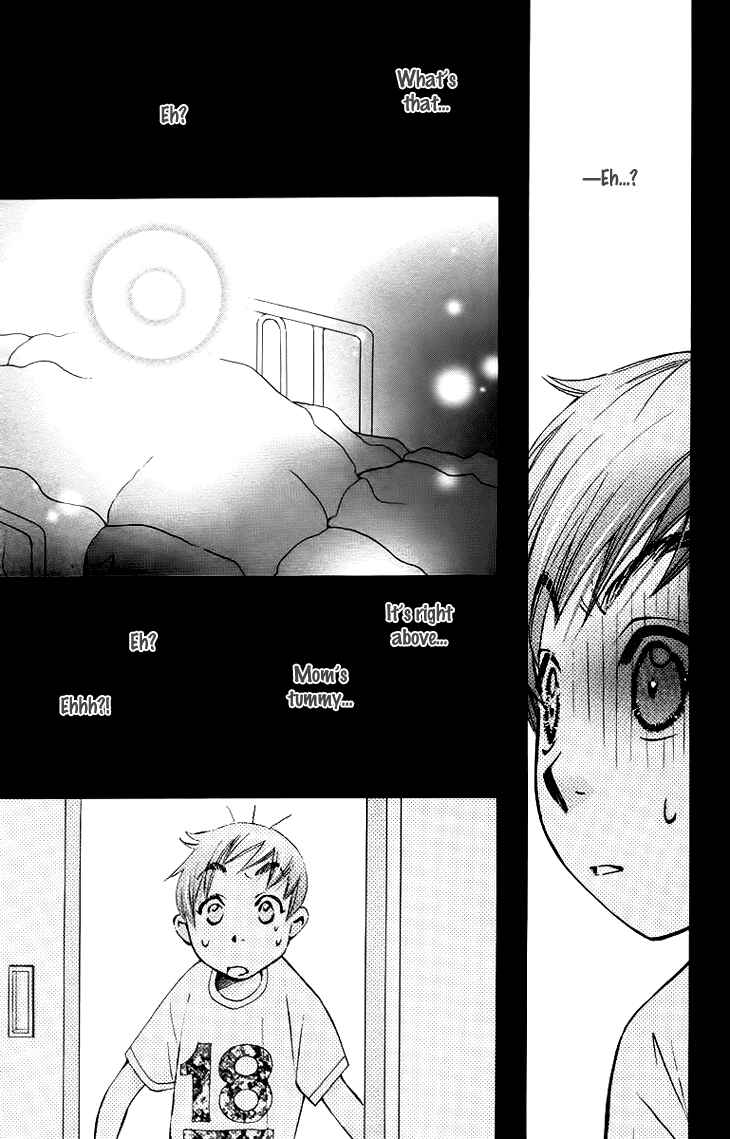 Page 14 Chapter 63 Boku wo Tsutsumu Tsuki no Hikari