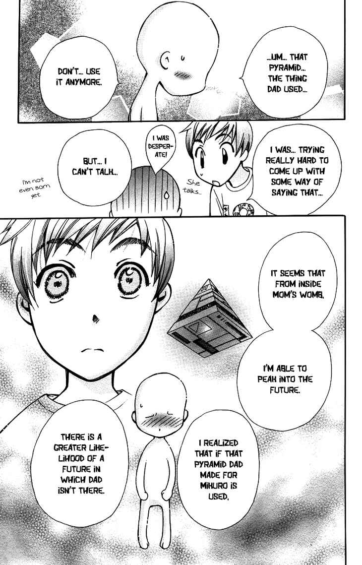 Page 20 Chapter 63 Boku wo Tsutsumu Tsuki no Hikari
