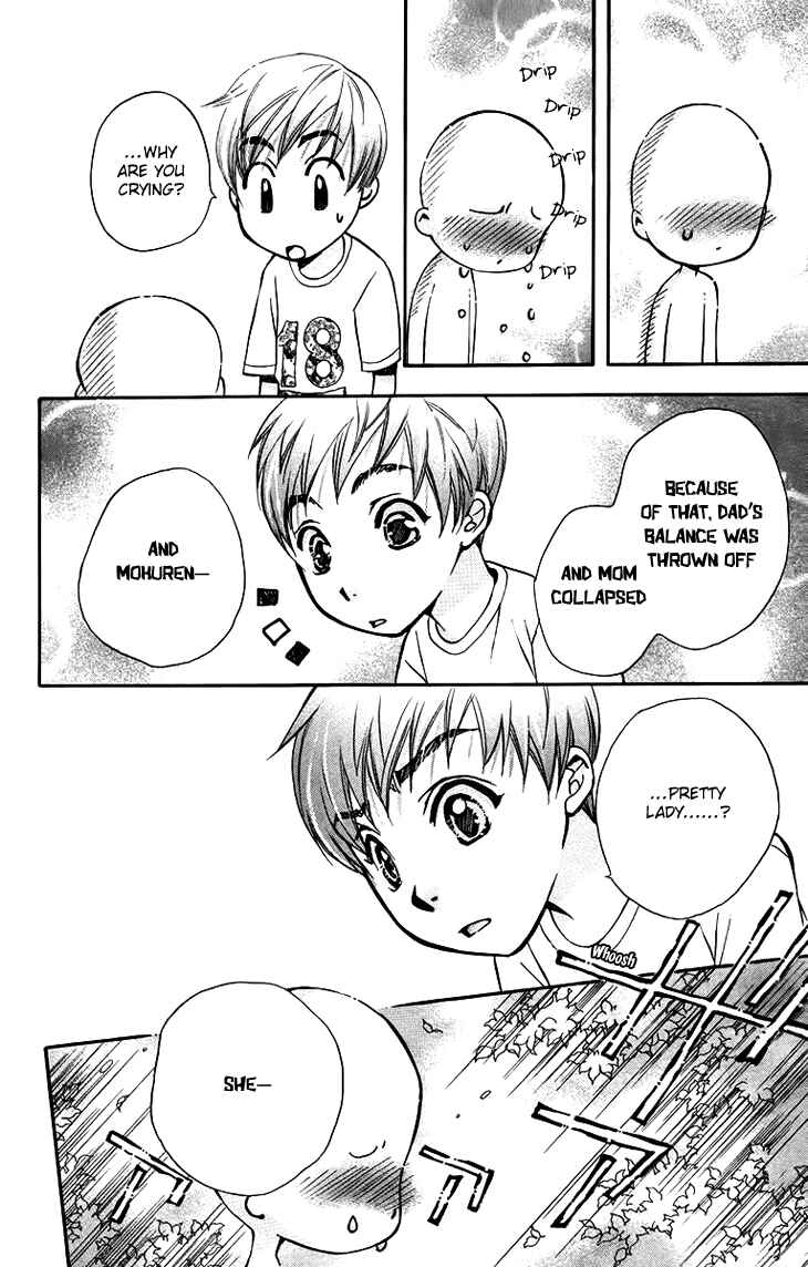 Page 23 Chapter 63 Boku wo Tsutsumu Tsuki no Hikari