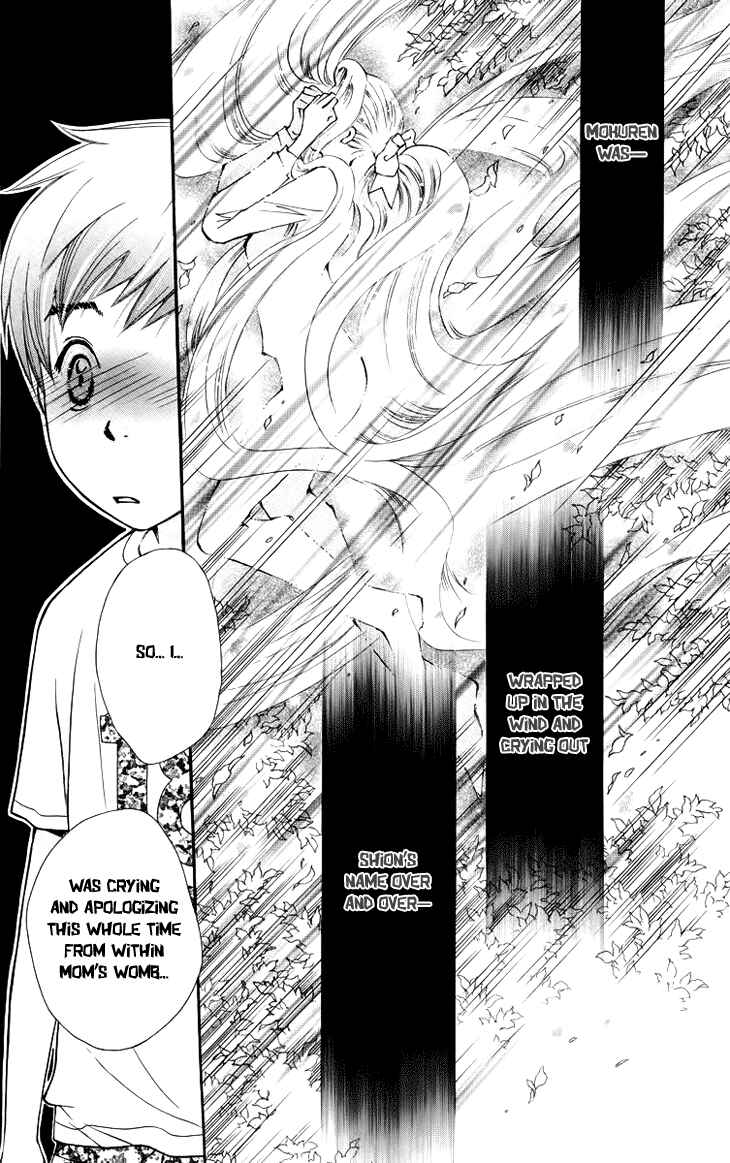 Page 24 Chapter 63 Boku wo Tsutsumu Tsuki no Hikari