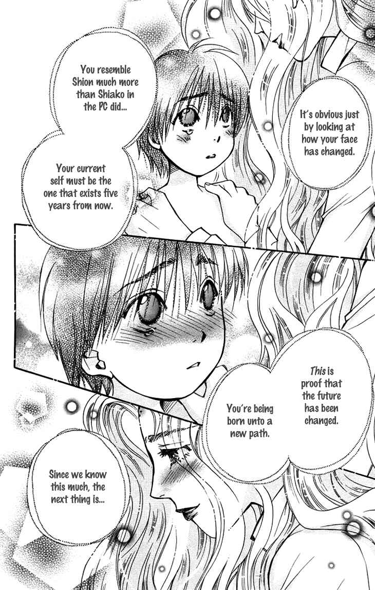 Page 33 Chapter 63 Boku wo Tsutsumu Tsuki no Hikari