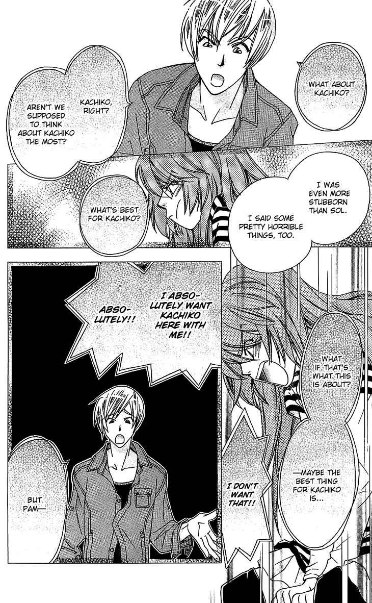 Page 14 Chapter 51 Boku wo Tsutsumu Tsuki no Hikari
