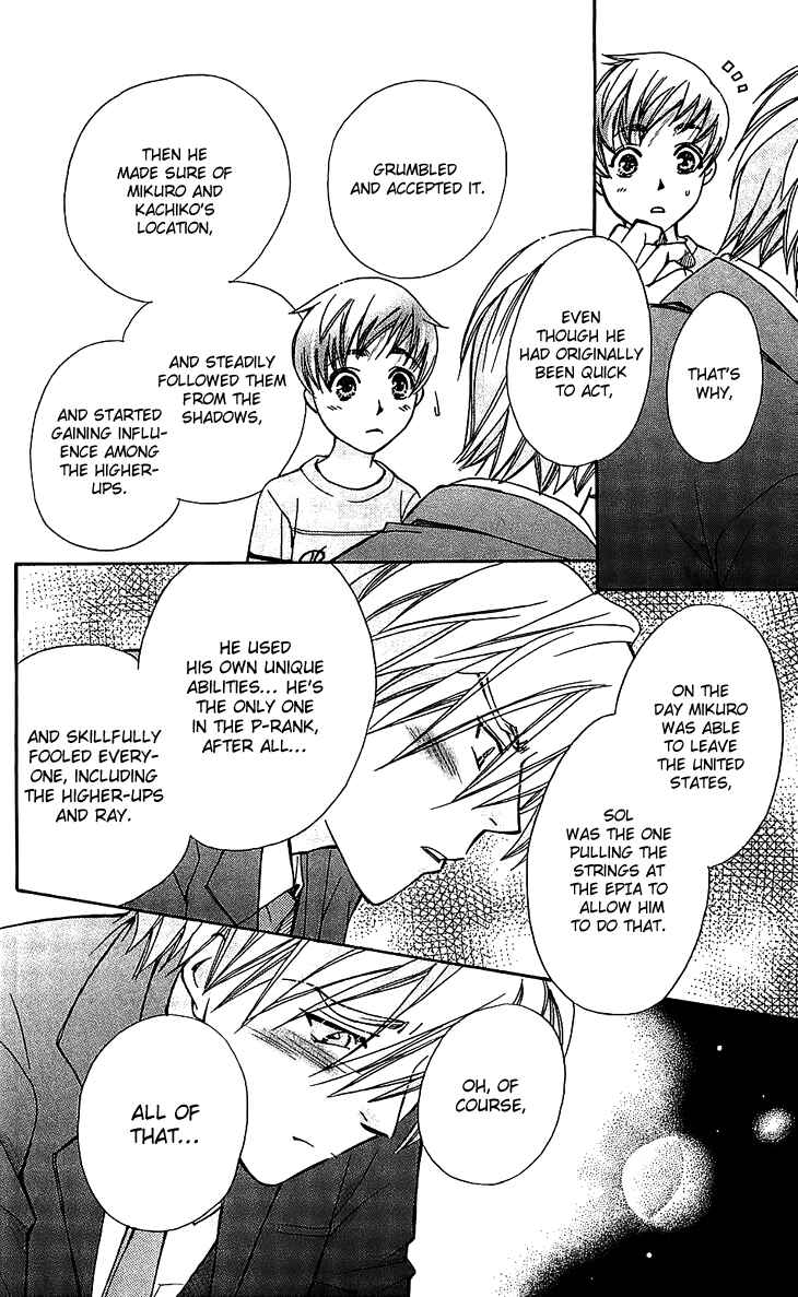 Page 20 Chapter 51 Boku wo Tsutsumu Tsuki no Hikari