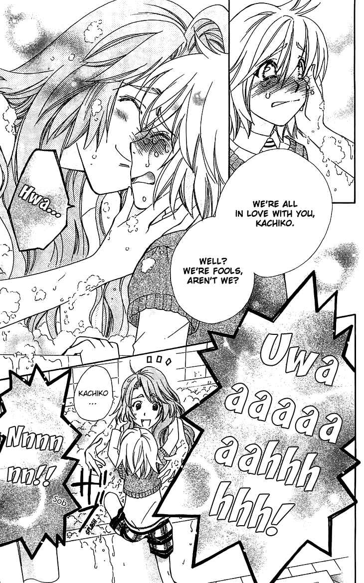 Page 23 Chapter 51 Boku wo Tsutsumu Tsuki no Hikari