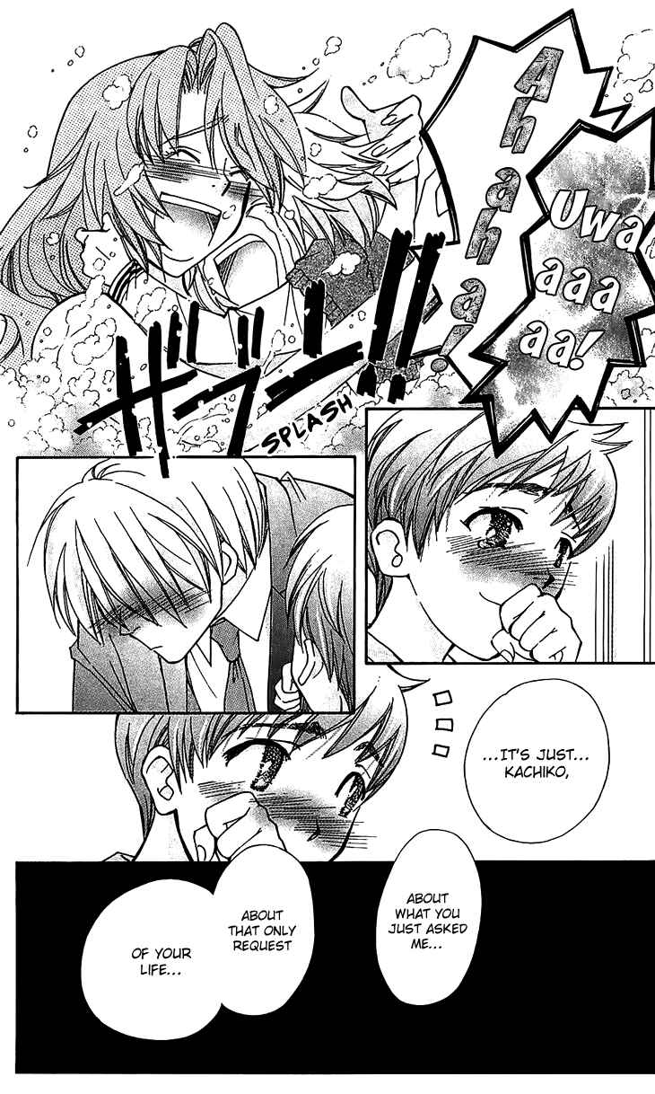 Page 24 Chapter 51 Boku wo Tsutsumu Tsuki no Hikari
