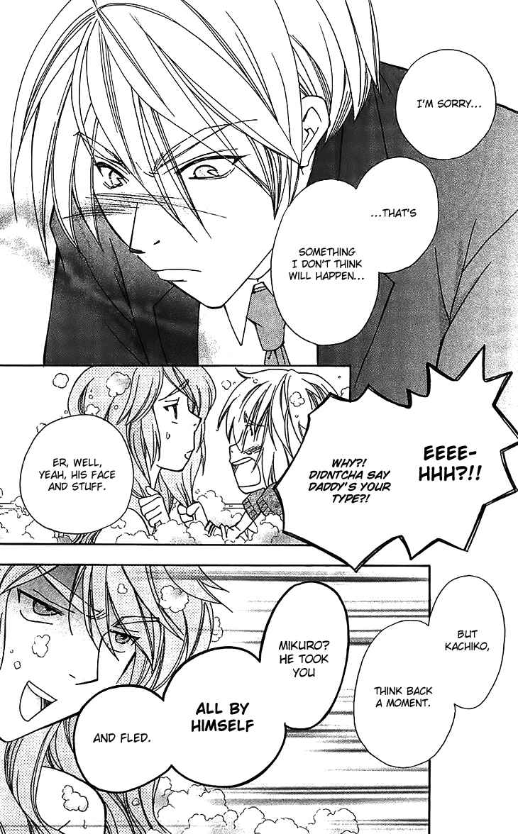 Page 25 Chapter 51 Boku wo Tsutsumu Tsuki no Hikari