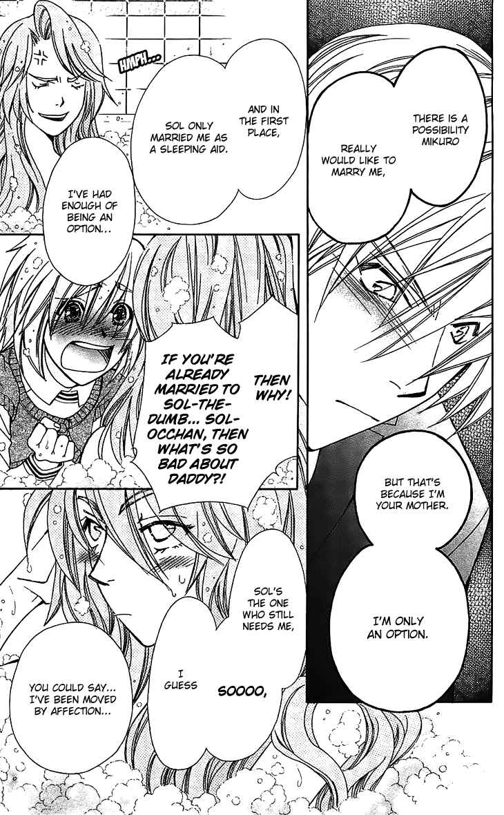 Page 27 Chapter 51 Boku wo Tsutsumu Tsuki no Hikari