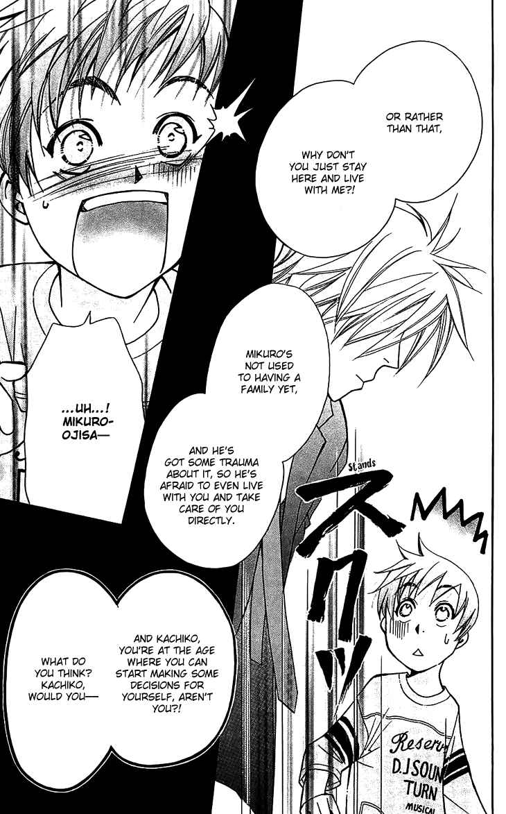 Page 29 Chapter 51 Boku wo Tsutsumu Tsuki no Hikari