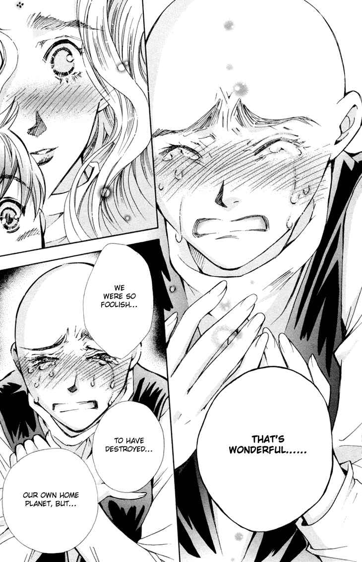 Page 15 Chapter 80 Boku wo Tsutsumu Tsuki no Hikari