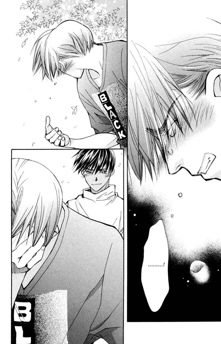 Page 22 Chapter 80 Boku wo Tsutsumu Tsuki no Hikari