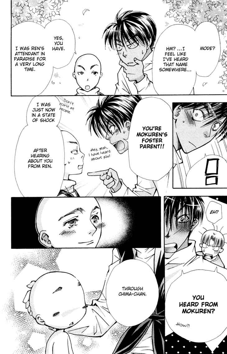 Page 26 Chapter 80 Boku wo Tsutsumu Tsuki no Hikari